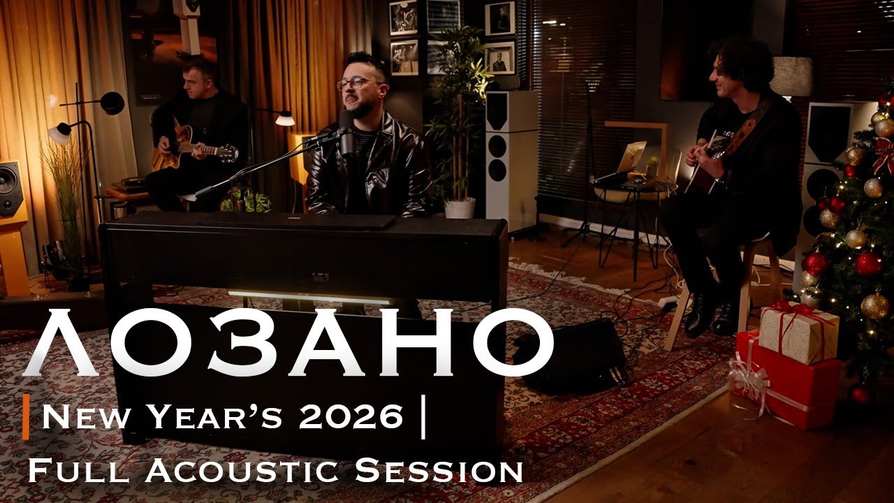 New Year’s 2026 | Full Acoustic Session