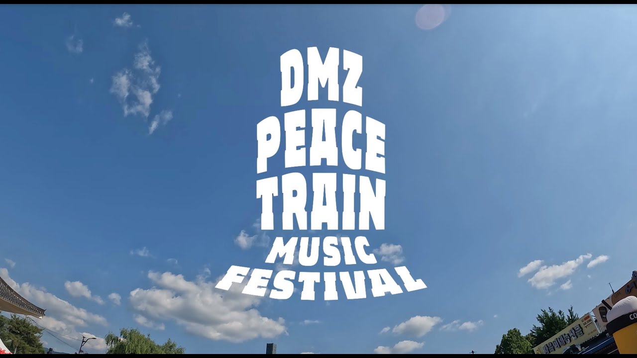 【DMZ Peace Train Music Festival 2025】SCR Stage Tribal Connection 【After Movie】