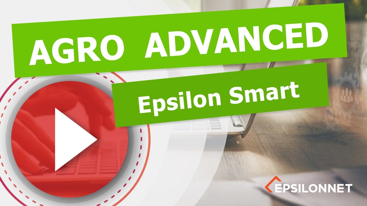 Εκπαίδευση Epsilon Smart Agro Advanced