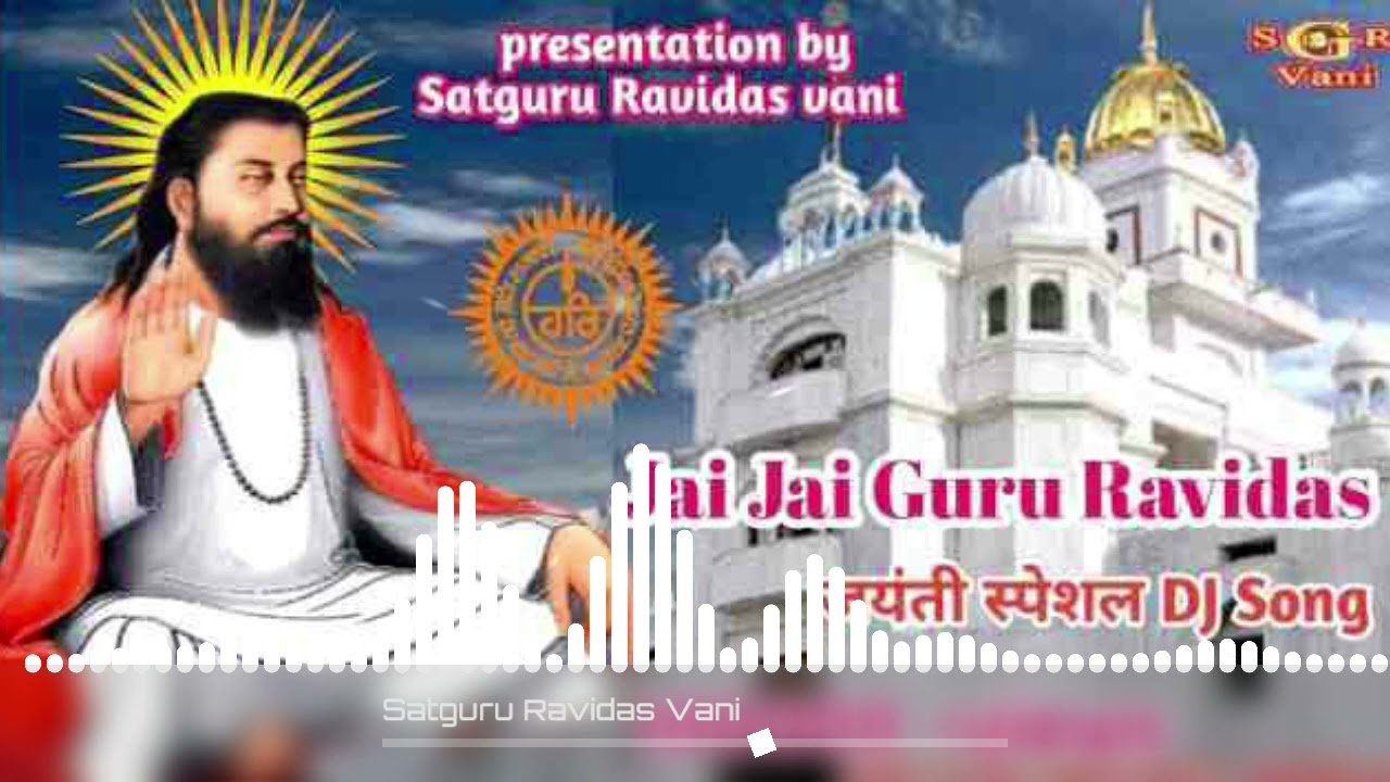 Koi tujhe peer kahe 🙏sabse2026.1 Amir rahe Guru Ravidas ji jayanti Guru Ravidas lavish Kumar 🥺