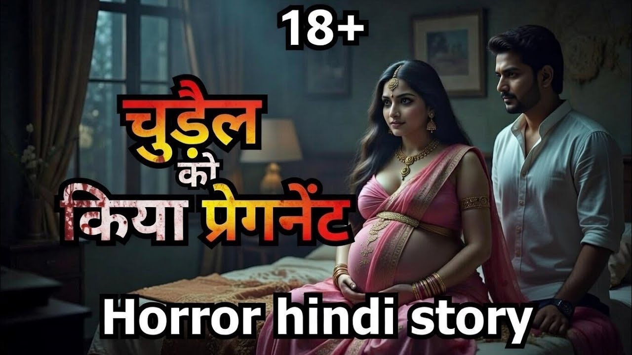 😱 वो औरत जो बच्चे के लिए इंसानों को अपना बना लेती है | Horror Story||benam ke rahsy 