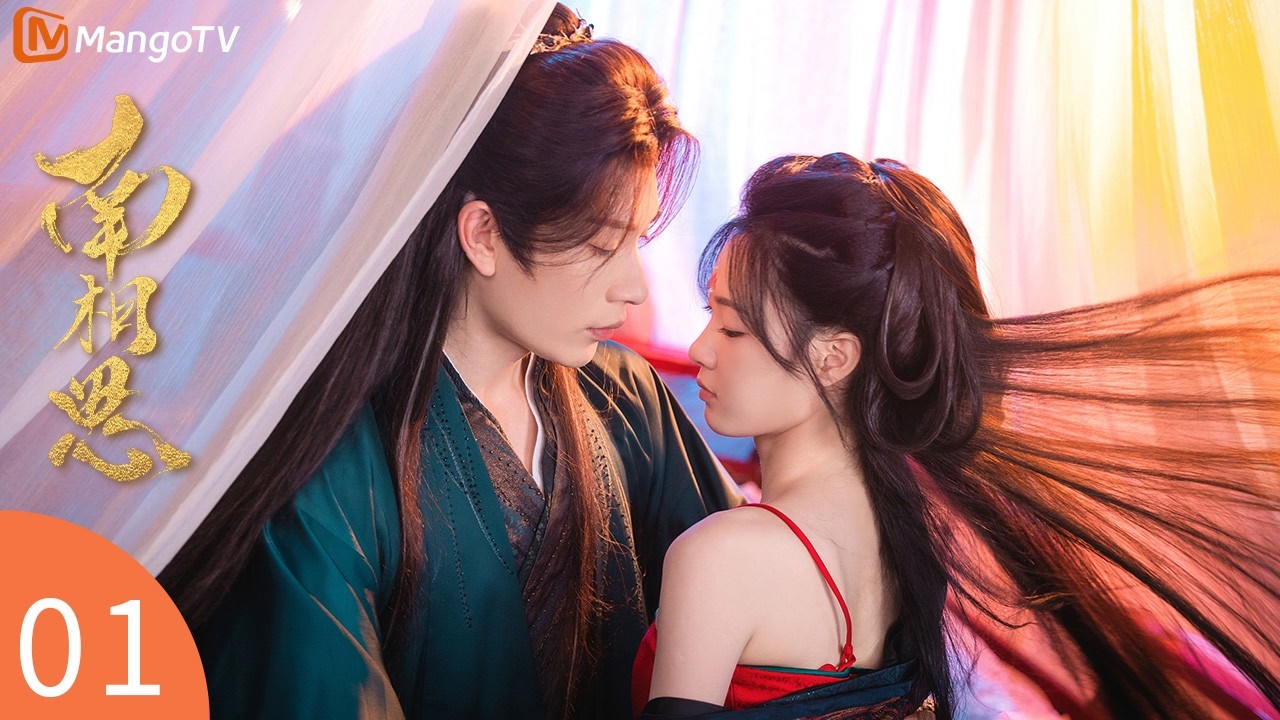 Fate Beyond Script EP01💓Girl took off her clothes and asked the prime minister to marry her! | 南相思