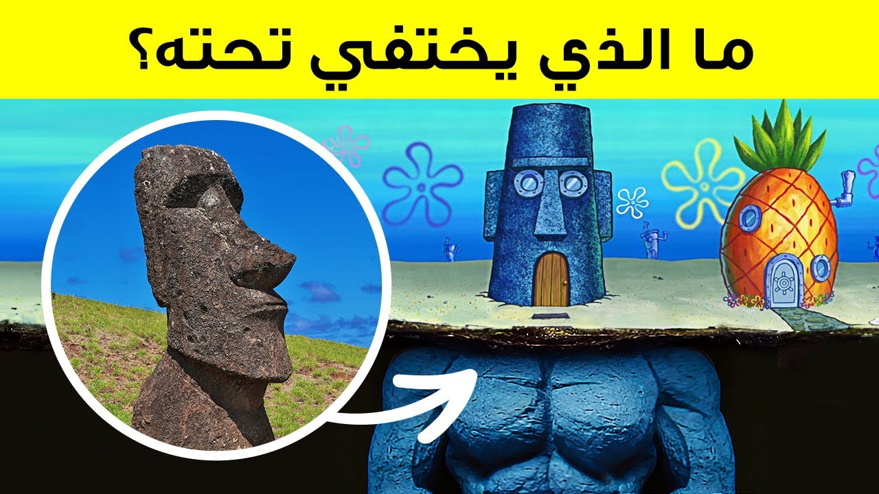 أسرار كرتونية مخفية كنا ساذجين للغاية لرؤيتها