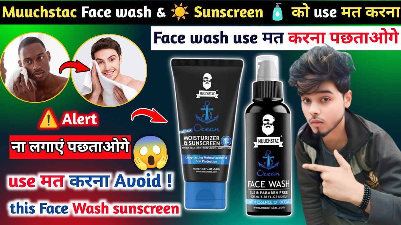Muuchstacoisturizer & Sunscreen | Muuchstac Men's Ocean Moisturizer & Sunscreen | Muuchstac Sunscree