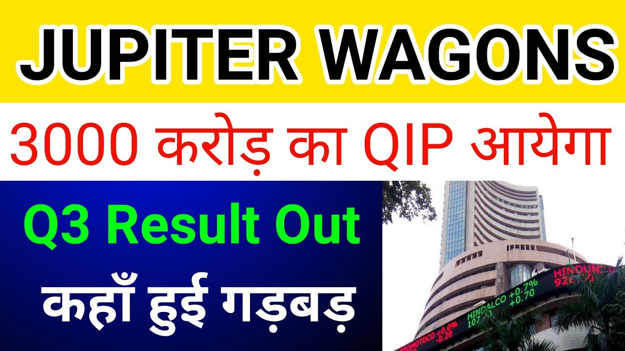 Jupiter Wagons Q3 Results 2025| Jwl Share Latest News 🔴 Jwl Share News|