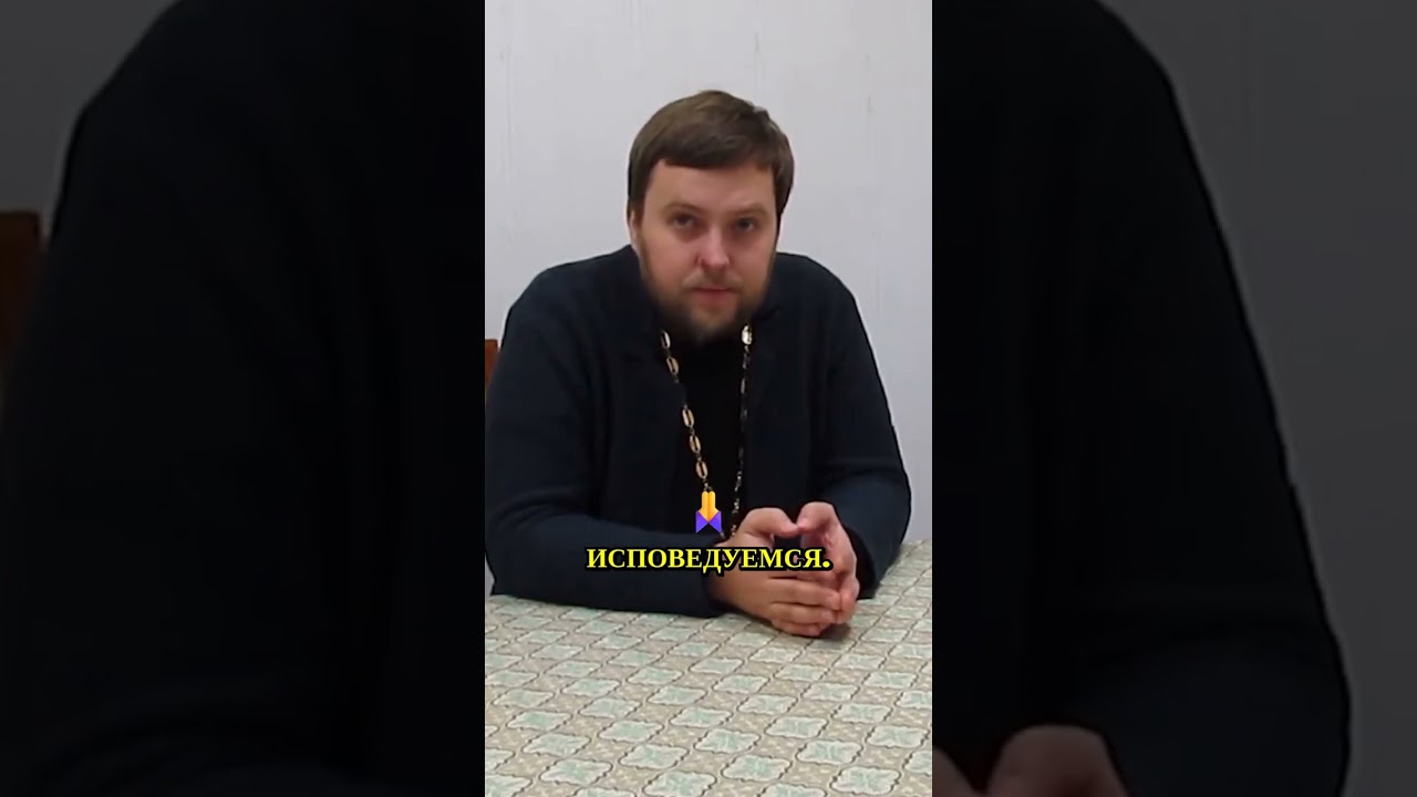 Кому нужен духовник и зачем без него христианину не обойтись?