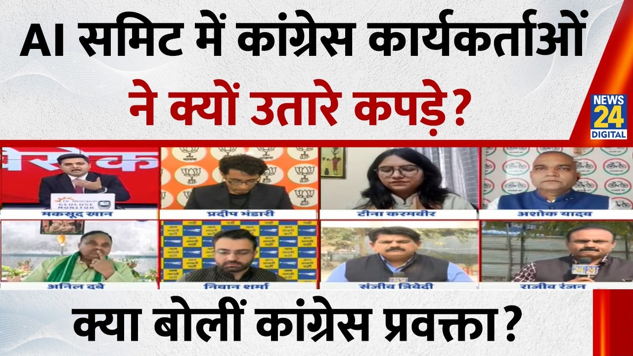 US के साथ भारत की डील पर क्या बोलीं Congress प्रवक्ता? AI समिट में विरोध पर क्या कहा?