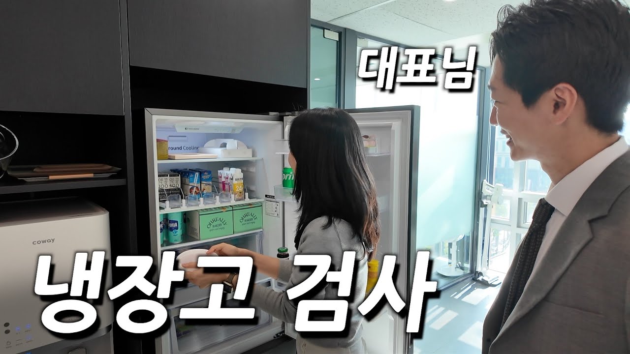 사무실 정리했습니다 #근본 #변호사 #일상 #브이로그