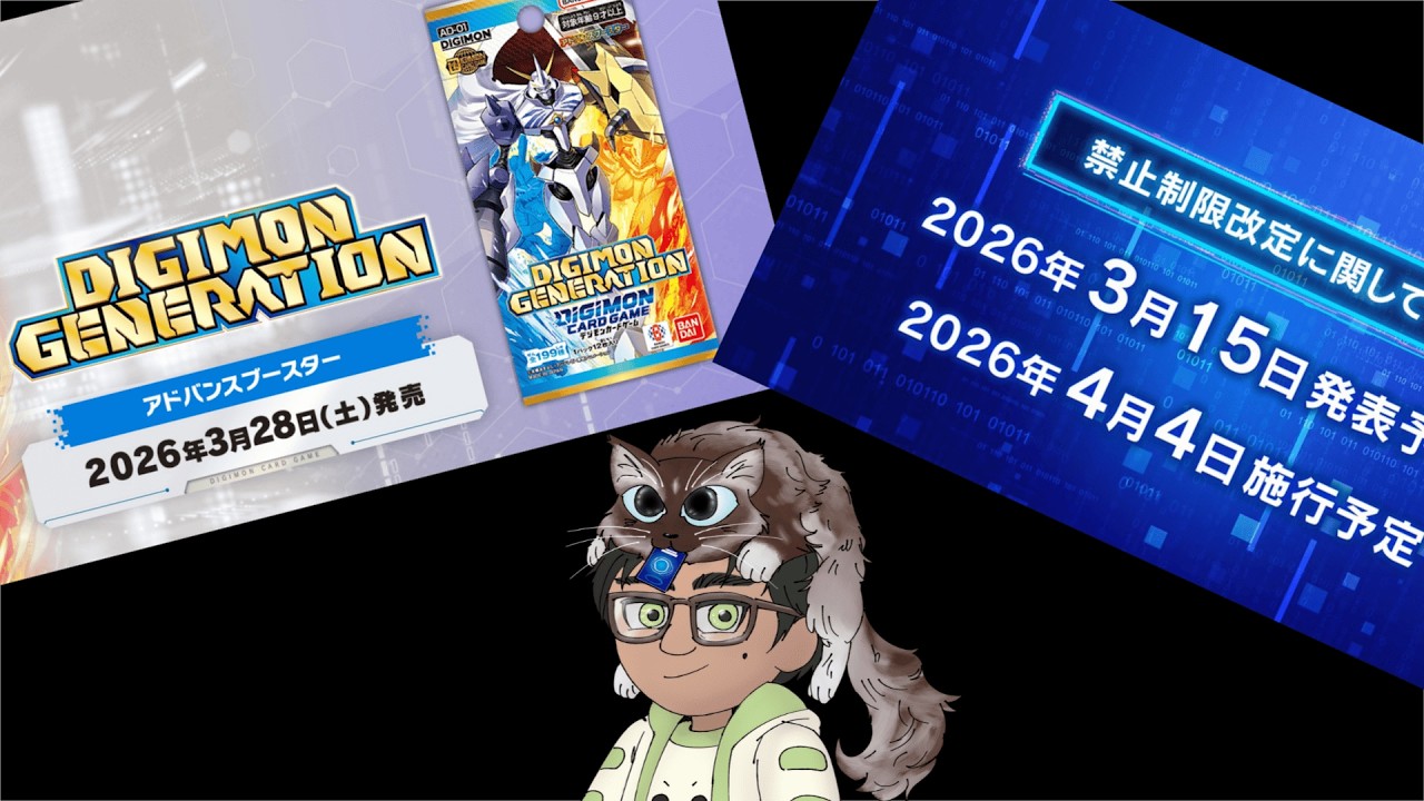 DIGIMON CARD GAME ชุดสุดท้ายของปี 25-26 แบนลิสต์และโน่นนั่นนี่ที่น่าจะคุยได้ก่อนงาน WORLD FINAL