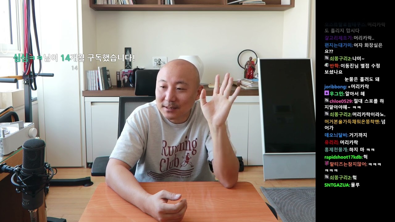 2023년 3월 27일 김치찌개 쿡방, 수양록 읽기, 데이브 더 다이브