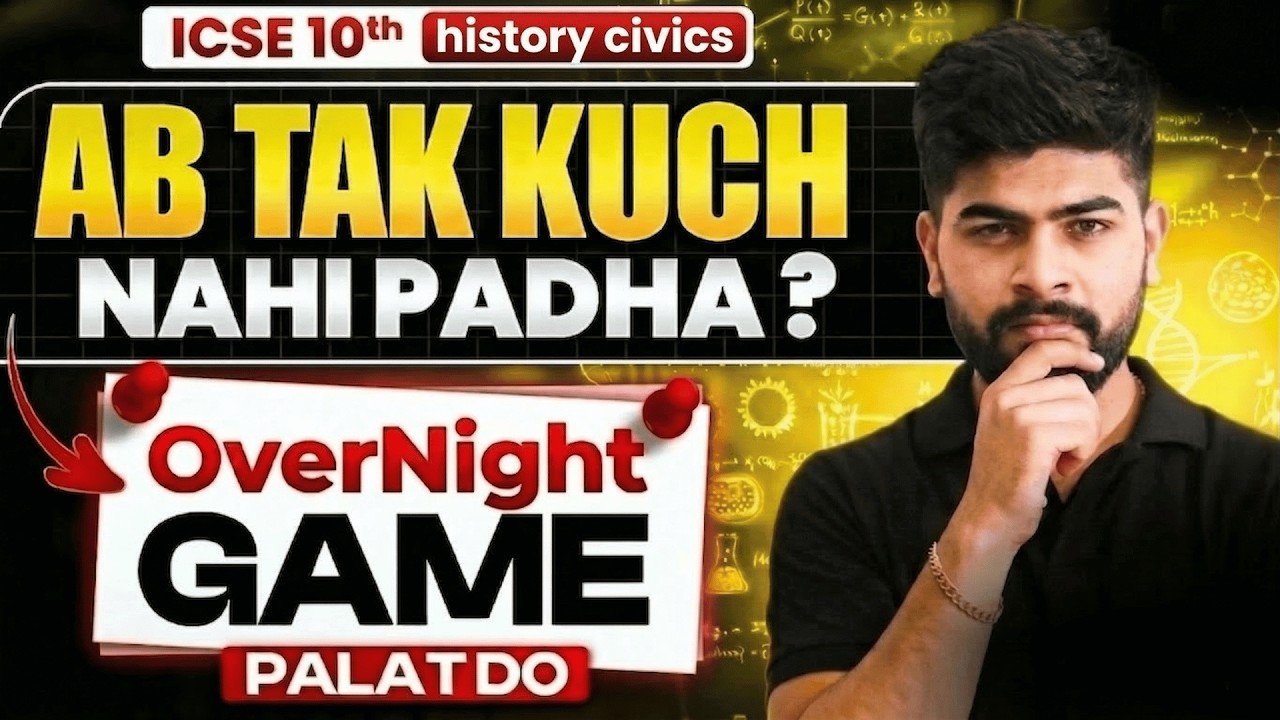 😱 You Will Fail in History and Civics! Do This to Score 80/80 | ICSE Class 10TH | ICSE 2026