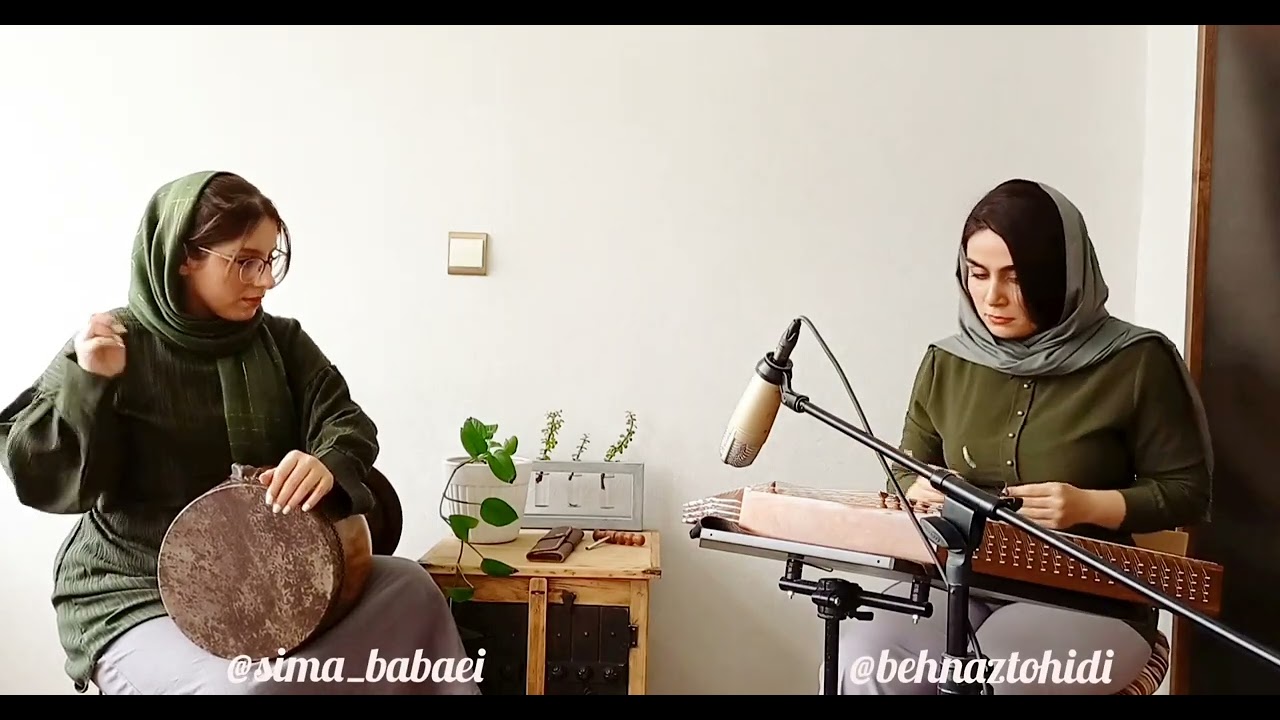رنگ بیات ترک. استاد صبا/Bayate Tork Reng. Abolhasan Saba. by Behnaz Tohidi & Sima Babaee