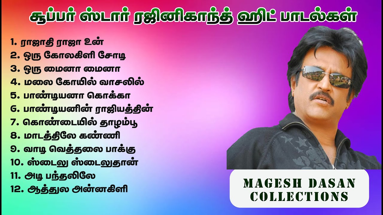 RAJINIKANTH SUPER HIT SONGS
