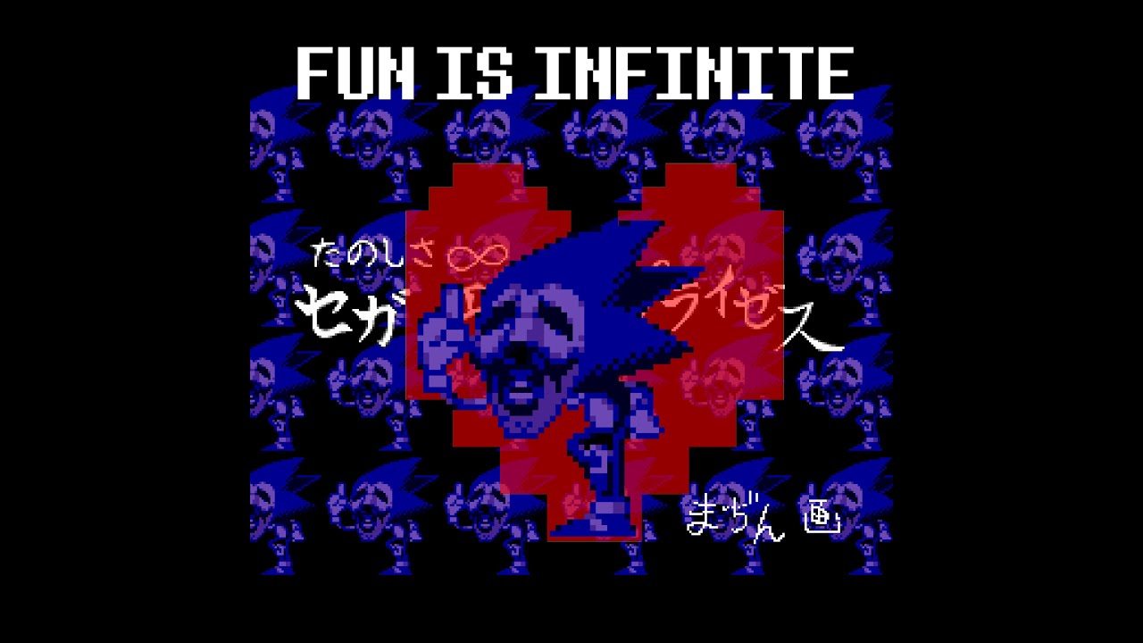 { FUN IS INFINITE } majin sonic 