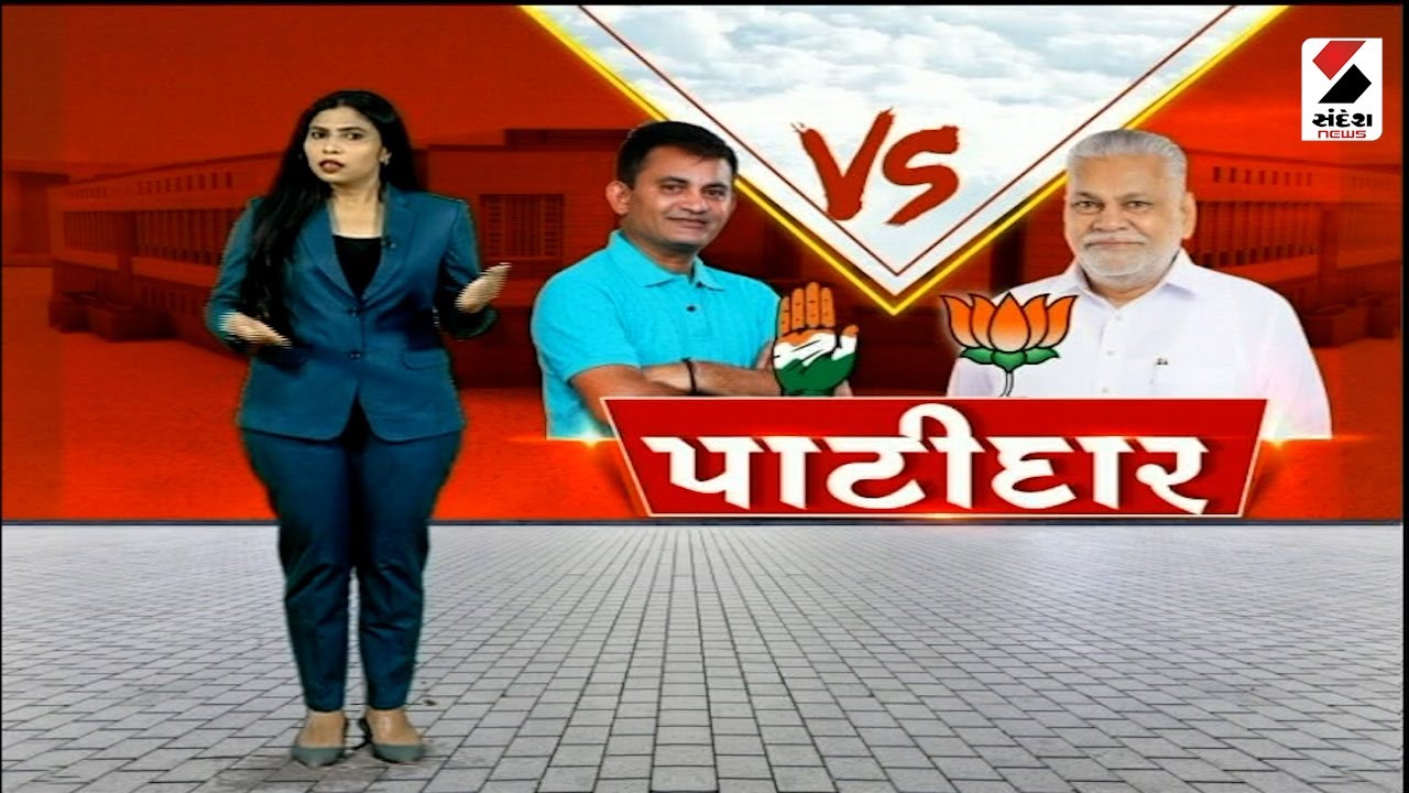 સંદેશ વિશેષ : પાટીદાર | 14-04-2024 | Patidar | Sandesh Special