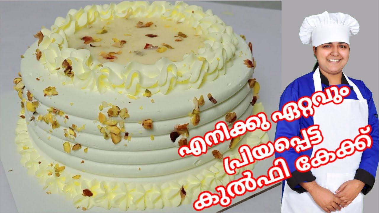 Kulfi Cake || കുൽഫി കേക്ക് ||Kerala kitchen