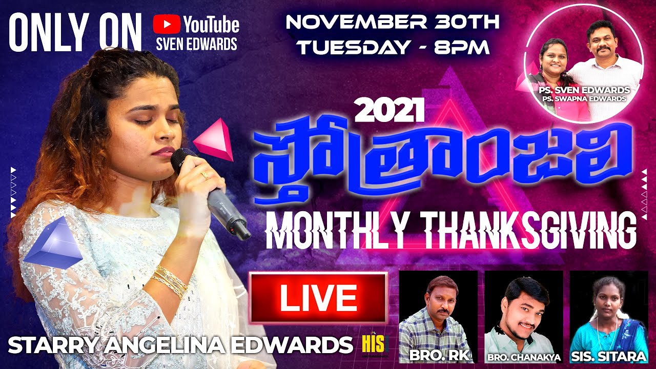 స్తోత్రాంజలి | #Online THANKSGIVING WORSHIP - NOVEMBER 30TH, 2021 #LIVE | Sven Edwards | HISMIN