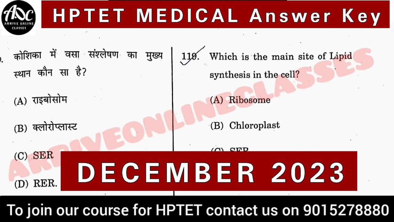 Answer key HP TET medical December 2023 || TET medical preparation || HP TET PREPARATION  2024