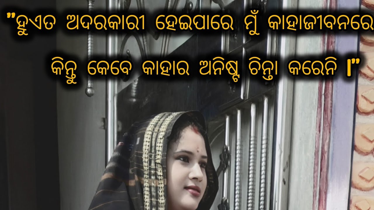 ଆସନ୍ତୁ ଆମେ ସମସ୍ତେ କଥା ହେବା