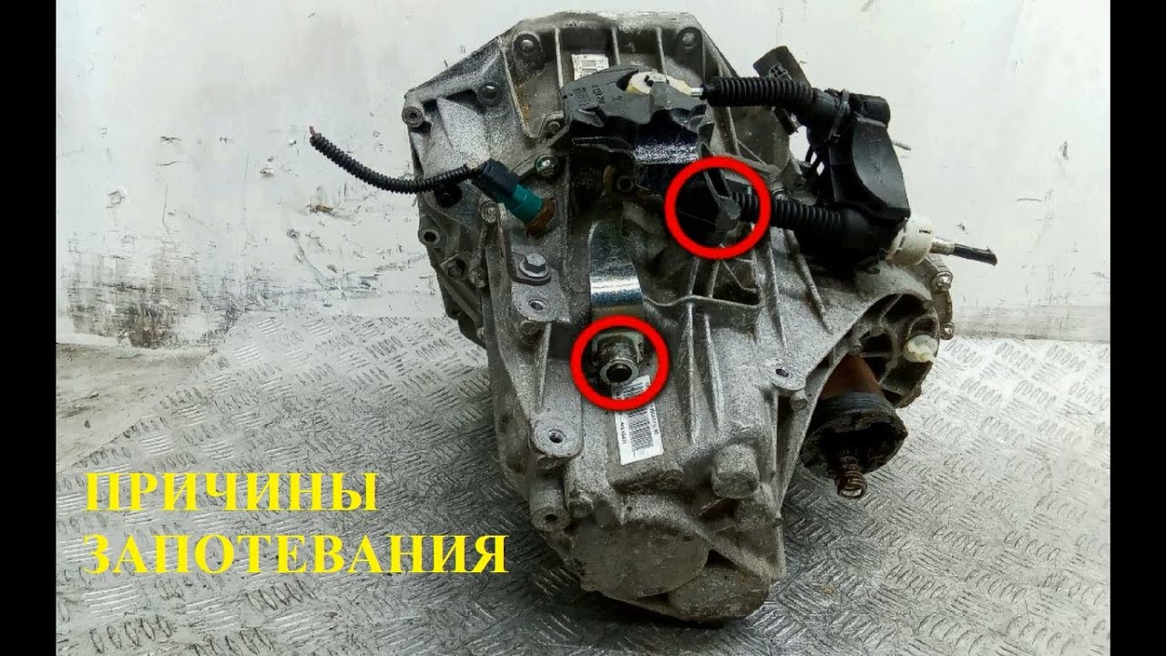 Запотевание КПП на меган 3