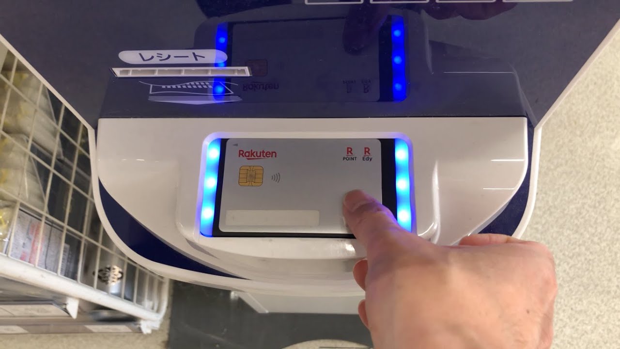 【長野県 上田市】ダイレックス 中之条店 セミセルフレジ（電子マネー 楽天Edy チャージ → 楽天Edyで支払い）