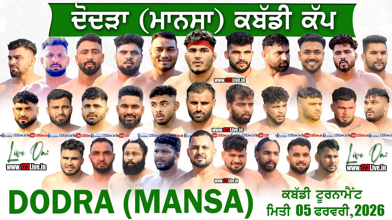 🔴[Live] Dodra (Mansa) Kabaddi Tournament 05-02-2026/www.123Live.in