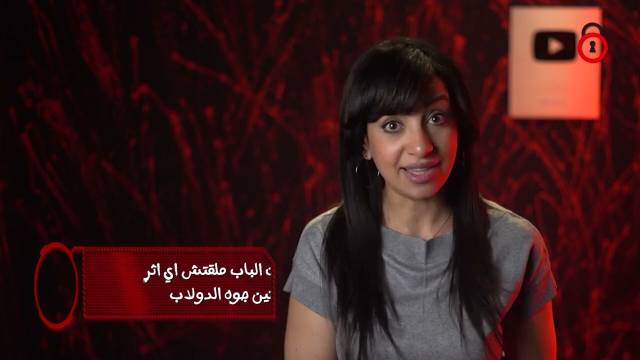 قصة زينب بن حميد وعرض الزواج من العالم السفلي 