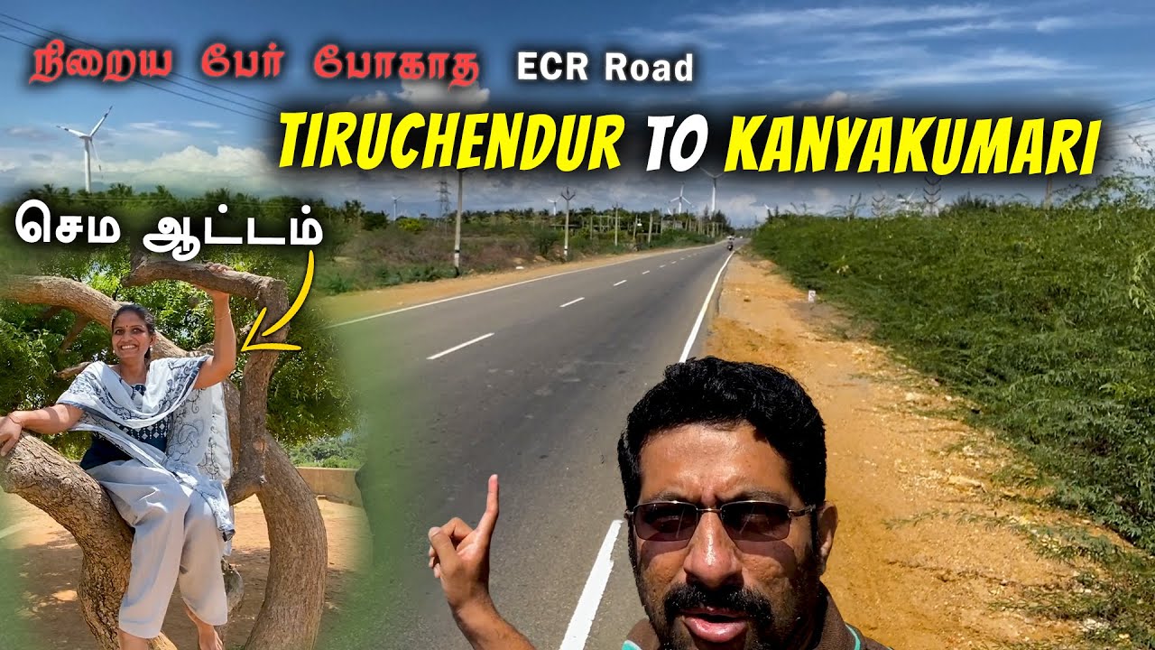 Exploring Tiruchendur to Kanyakumari ECR - Road less Traveled | Cook 'n' Trek