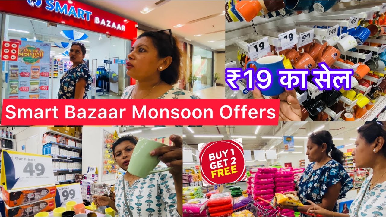 ₹19 में इतनी सारी offers😱Smart Bazaar Latest Monsoon Offers🛍Vadodara Shopping Vlog