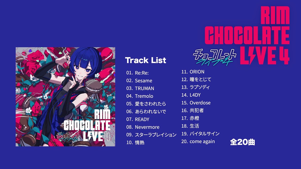 理芽 - Cover Live Album「CHOCOLATE LIVE 4」XFD｜from 神椿