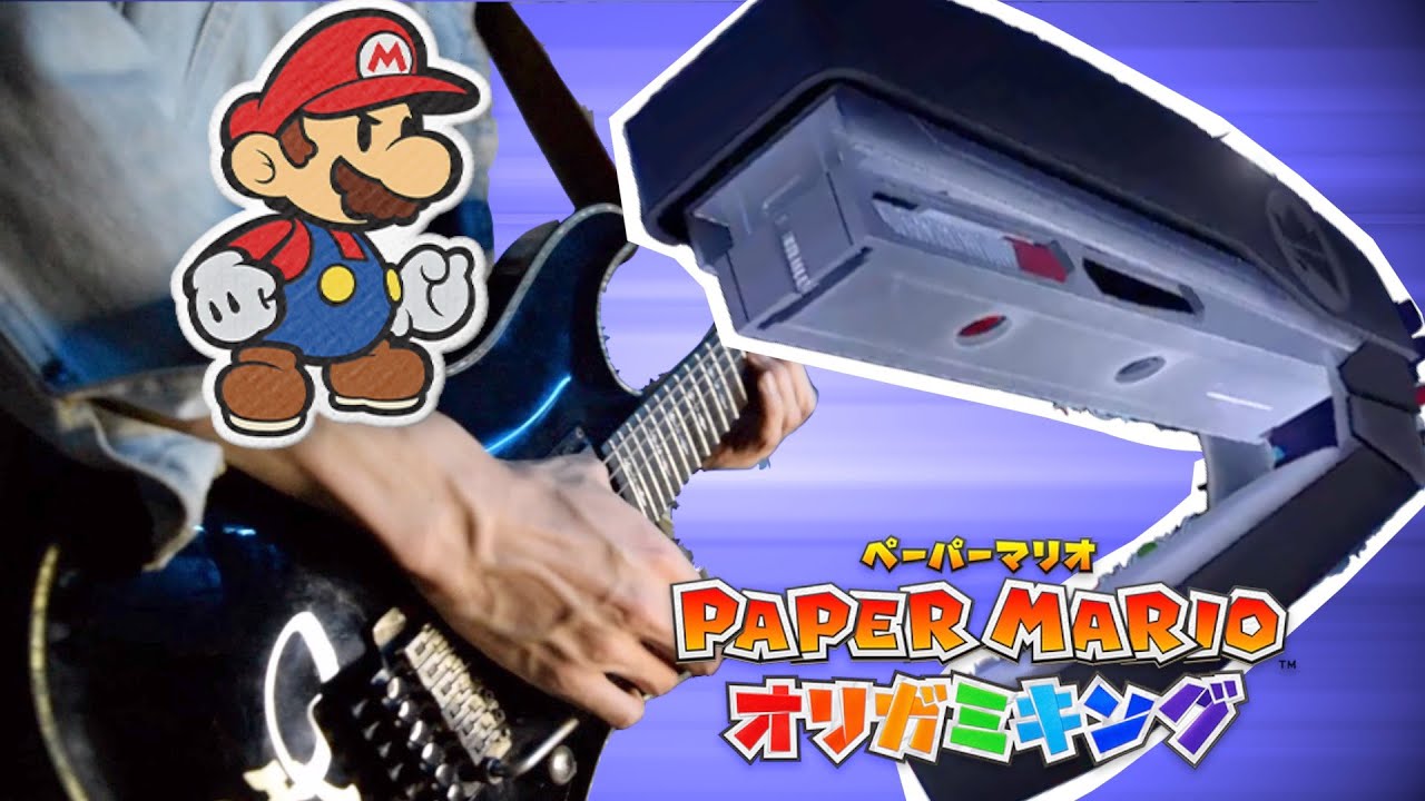 【弾いてみた】ホッチキス戦 BGM ギターアレンジ ペーパーマリオ オリガミキング Paper Mario VS Stapler Theme Guitar Cover