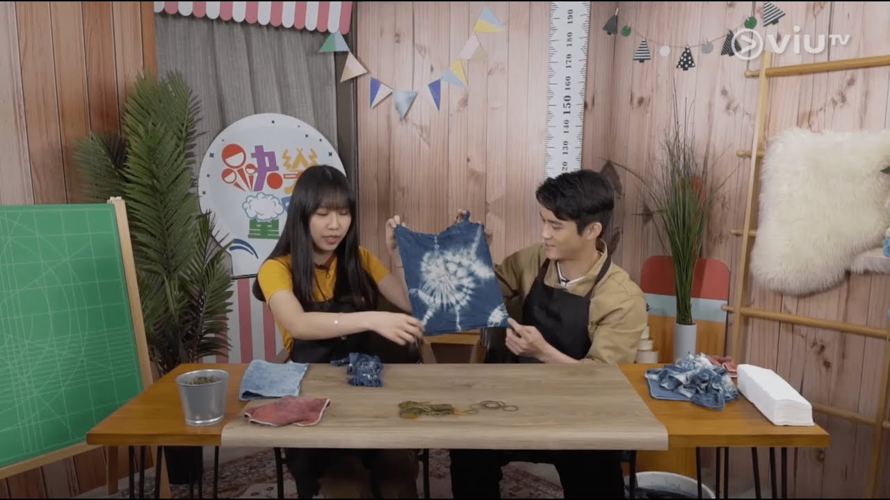 《快樂童盟》職人駕到 – 染布職人 EP1 紮染教學 DIY | 澄明手作 Rapture Handmade