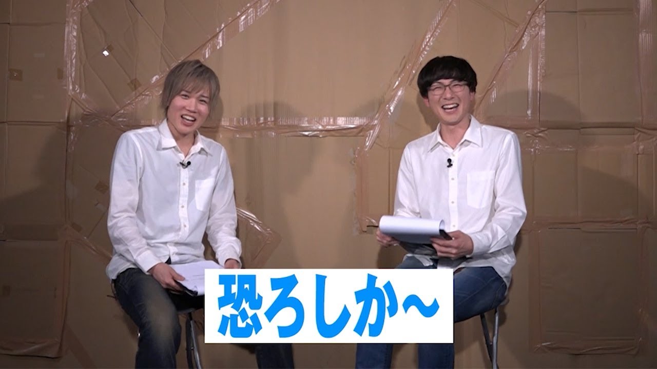 【公式】第6回『K4カンパニー』社員ご意見掲示板：小松昌平、増元拓也