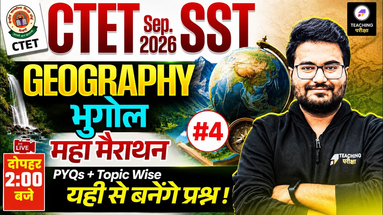 CTET SST Geography Marathon | CTET Geography PYQs + Topic Wise | CTET 2026 Geography by Danish Sir