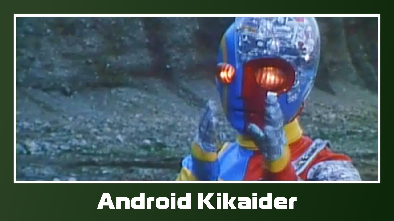 Flying At 'Ya, Android Kikaider【400K APPRECIATION ANNIVERSARY PROJECT】
