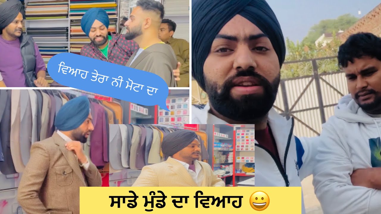 Sada munda da viah 😀 ||Sanoverbal ||sandhuhuni