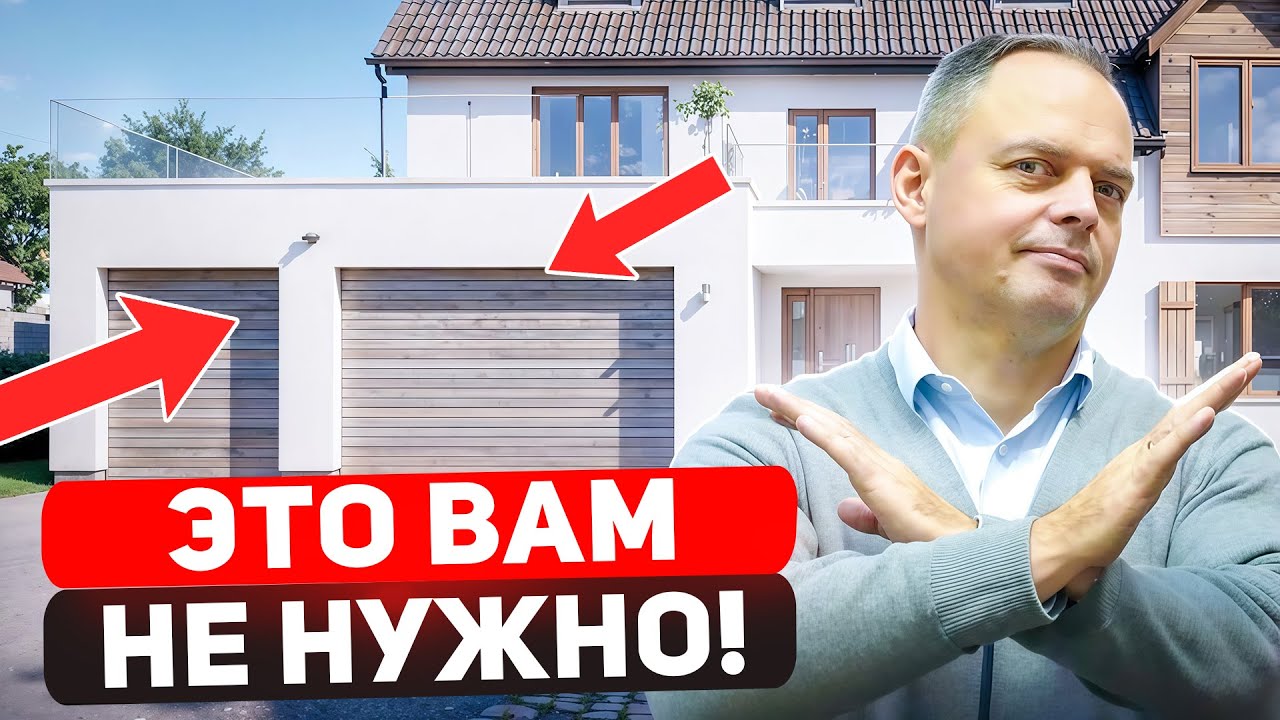 ТОП 9 самых бесполезных вещей в доме, которые ВСЕ хотят но не используют!