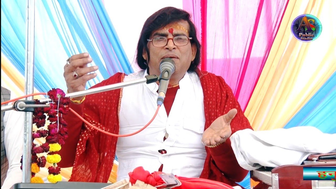  मेरा गिरना पर है गोपाल गोवर्धन भारी है श्रेद्धय श्री रामकृष्ण ऐलानी जी, ग्वालटोली मैनपुरी