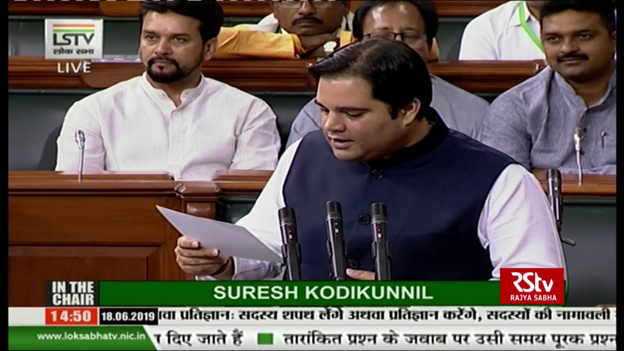 Feroze Varun Gandhi takes oath as Lok Sabha MP