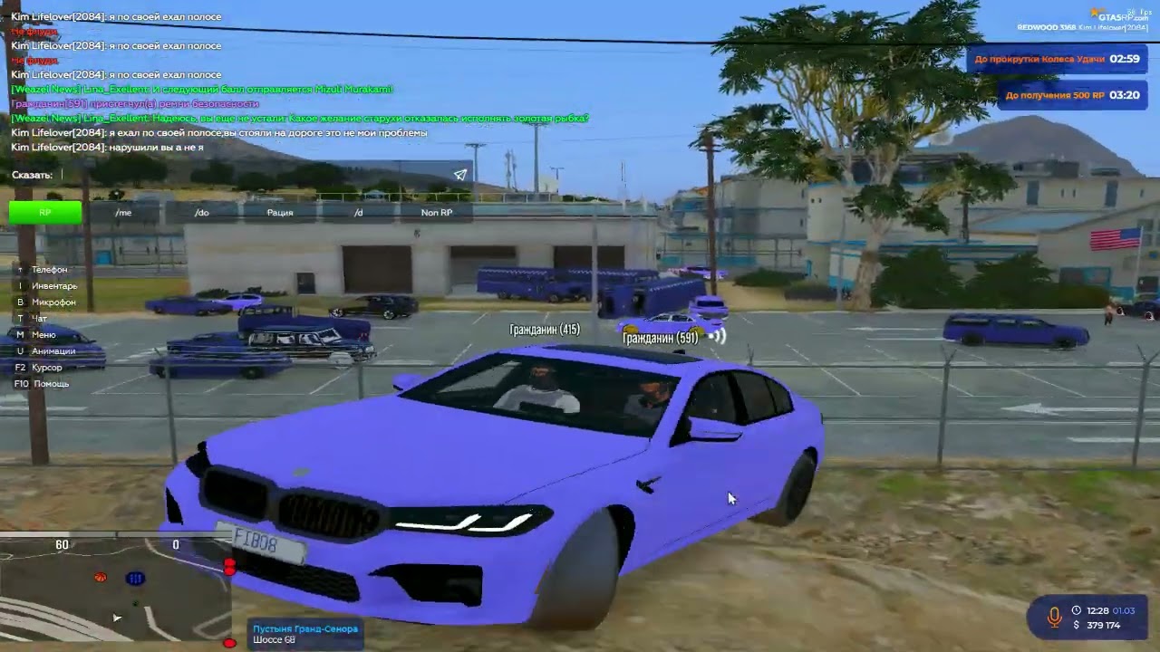 Grand Theft Auto V 2026 03 01 12 25