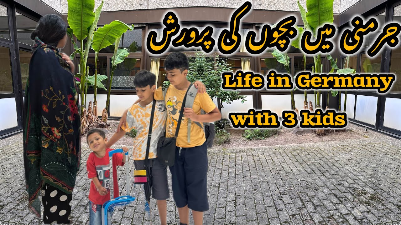 Morning Routine of a Pakistani Mom in Germany | How I Raise My Kids Abroad