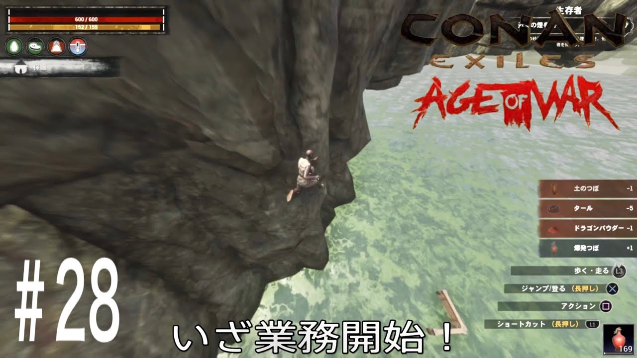 k8とは、いったい？？　4004日本鯖#28【コナンアウトキャスト/ConanOutcasts】