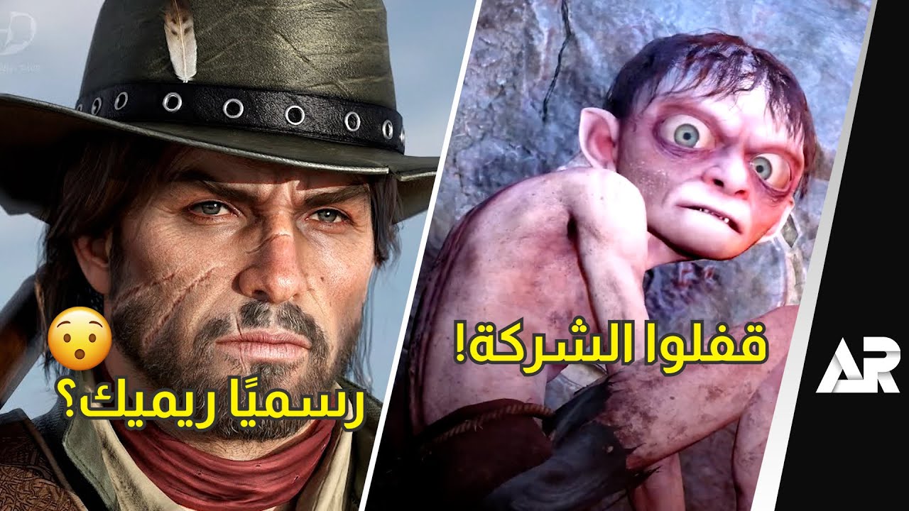 مطورين أسوأ لعبة هربوا! وروكستار أخيرًا بتولعها 🔥