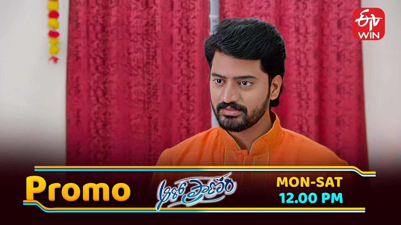 Aaro Pranam Latest Promo | Episode No 222 | 12th February 2026 | ETV Telugu