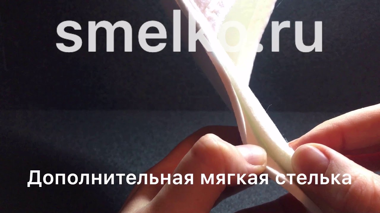 Одноразовые тапочки из велюра категории 