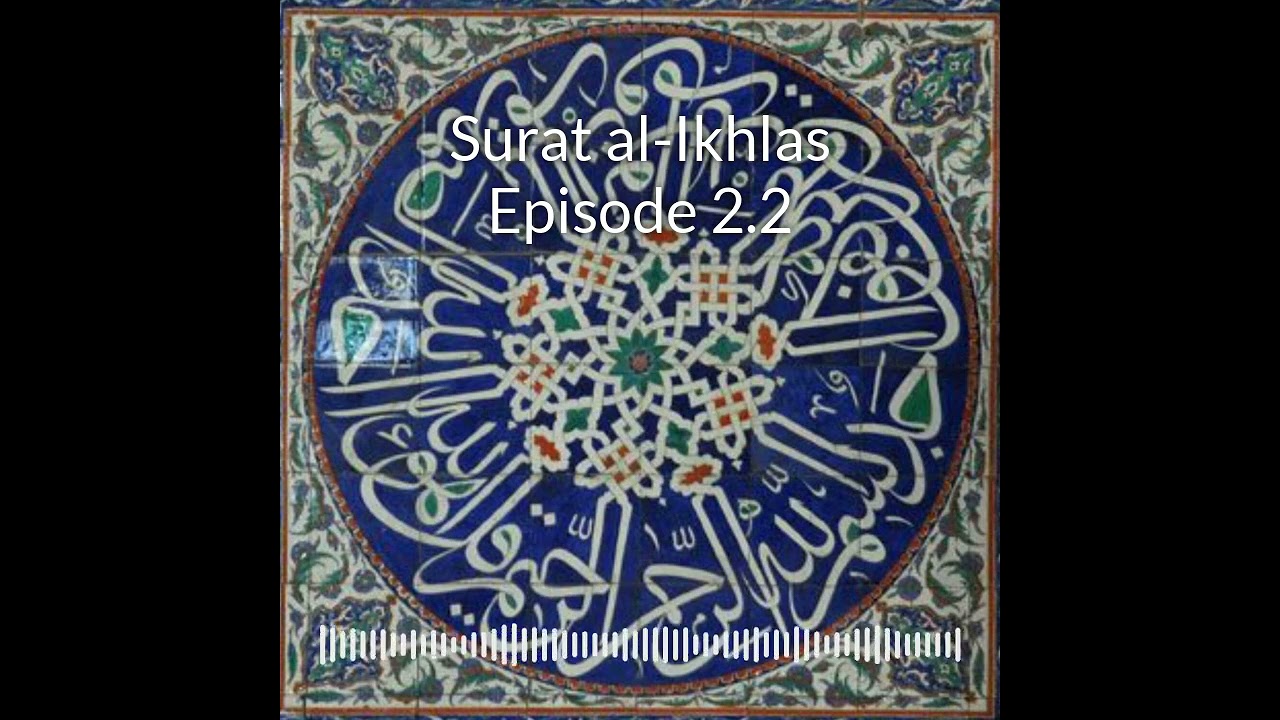 Sūrat al-Ikhlāṣ