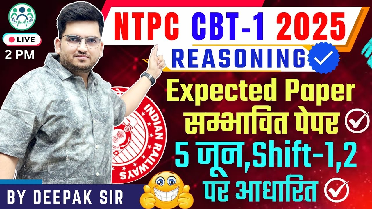 RRB NTPC REASONING EXPECTED PAPER | Graduate Level Exam 5 June Shift-1 & 2 पर आधारित by Deepak sir