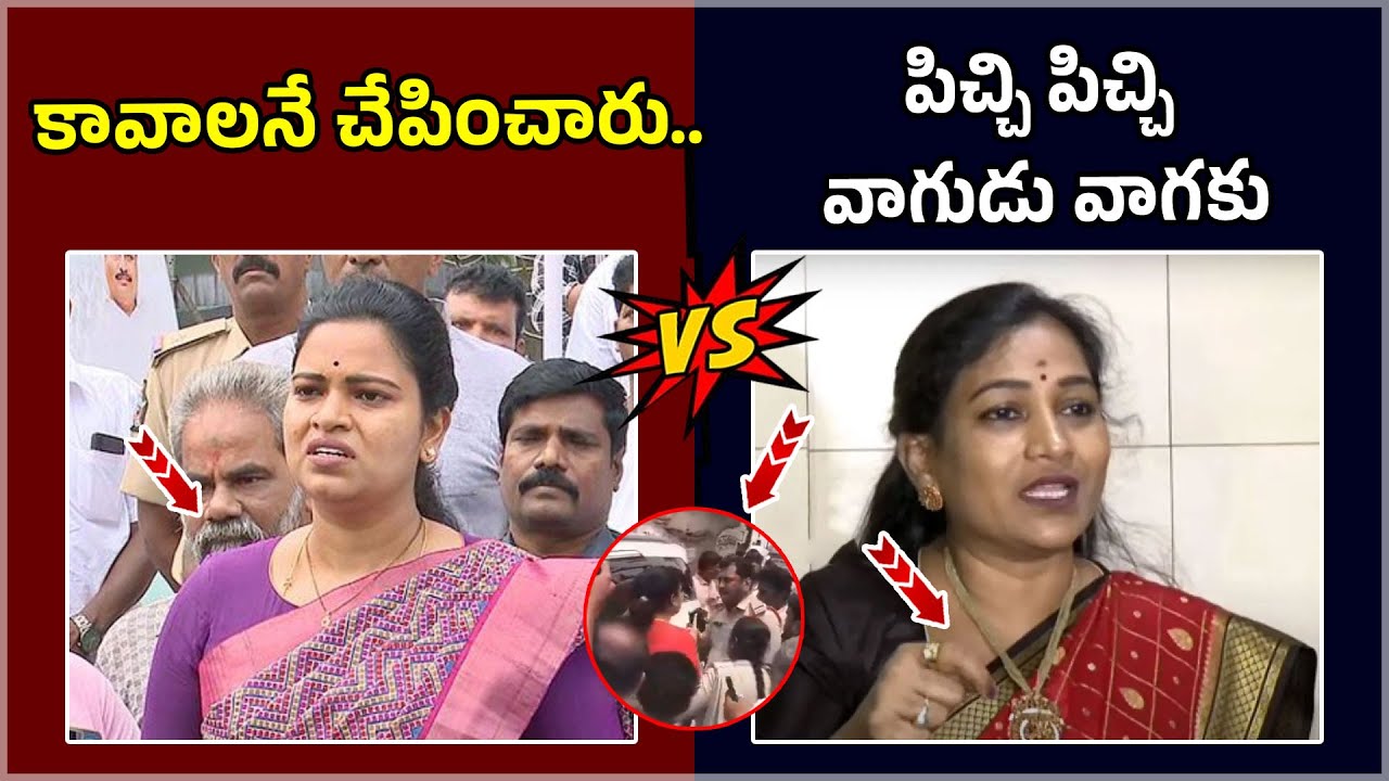 Heated Argument Between Vidadhala Rajini Vs Minister Vangalapudi Anitha | YCP vs TDP | 