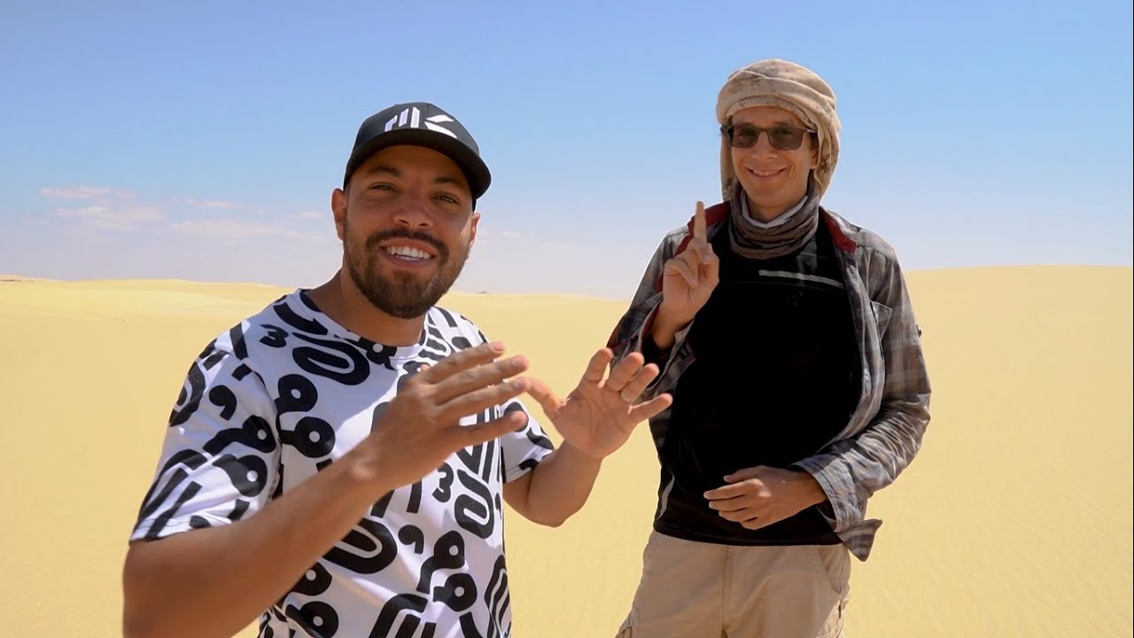 تحدي العطش والجوع  مع  كريم السيد و محمد شاهين