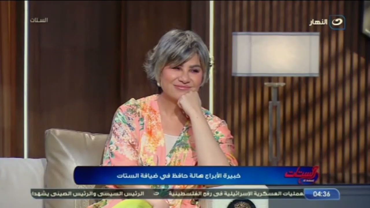 الستات | إيه الحاجة اللي لو عملتها مع أي برج هتخسره (لازم تعرف صفات كل برج بتتعامل معاه)